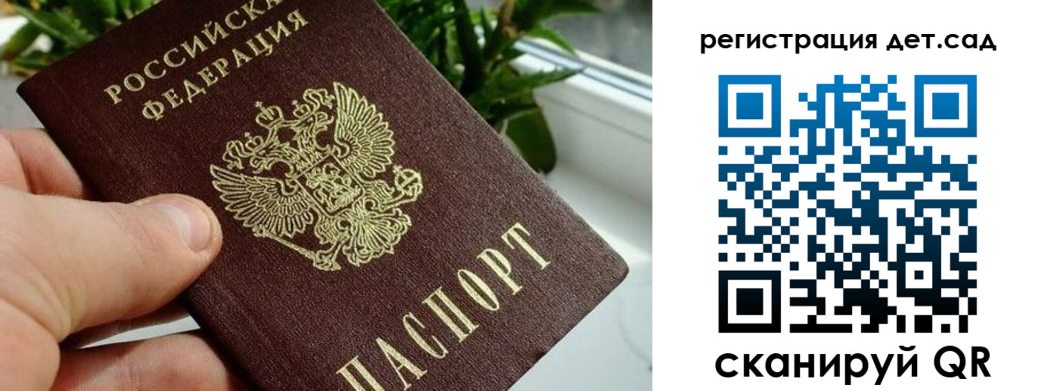 найти адрес прописки в Грязовце